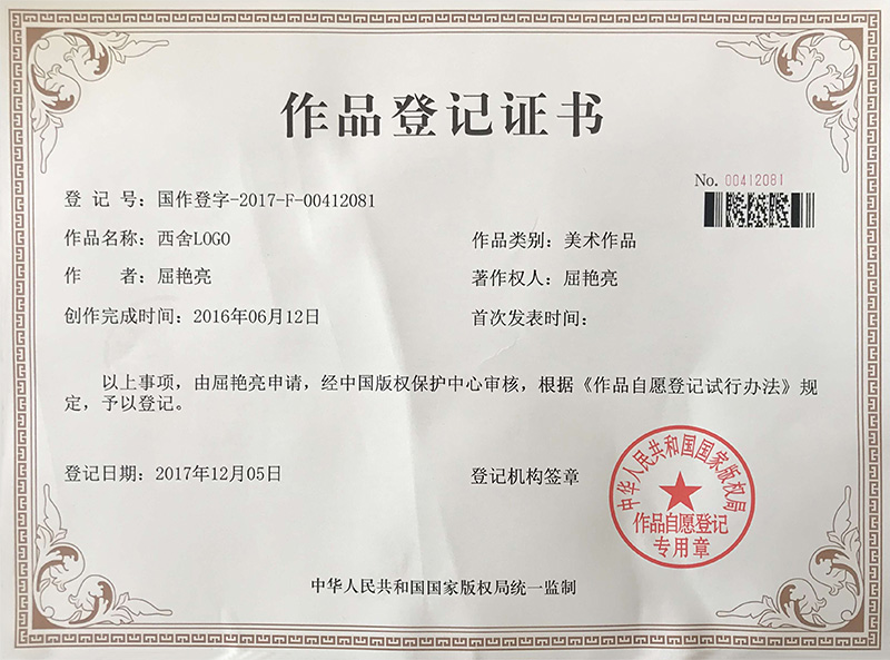 Certificate of registry of works